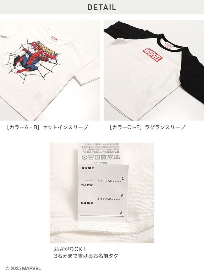 日本 Chil2 - 聯名款  100%棉印花短袖上衣-英雄大集合-白