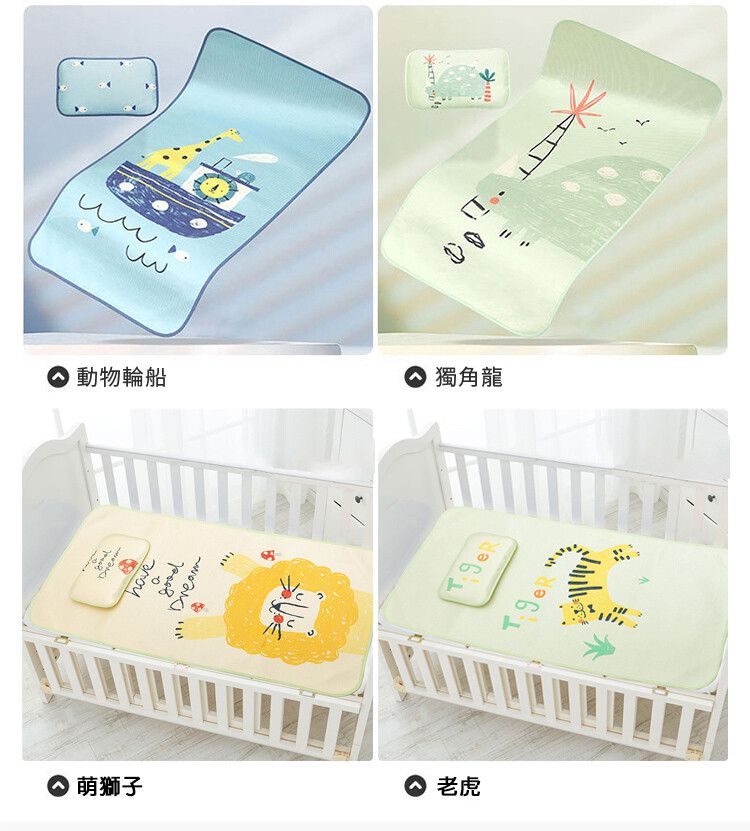 Muslin Tree - 嬰兒床印花涼蓆+枕頭組-恐龍 (涼蓆120*65cm / 枕頭36*23 cm)