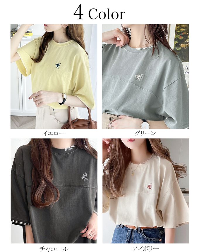 日本 Classical Elf - Java聯名 縫線刺繡風短袖T恤-淺黃