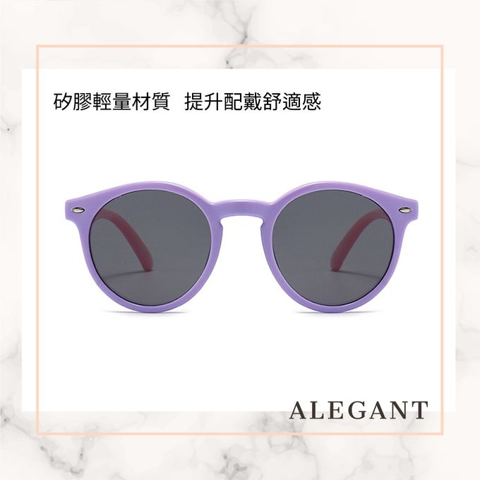 ALEGANT - 奇幻探險小貓紫兒童專用輕量矽膠彈性太陽眼鏡/UV400圓框偏光墨鏡