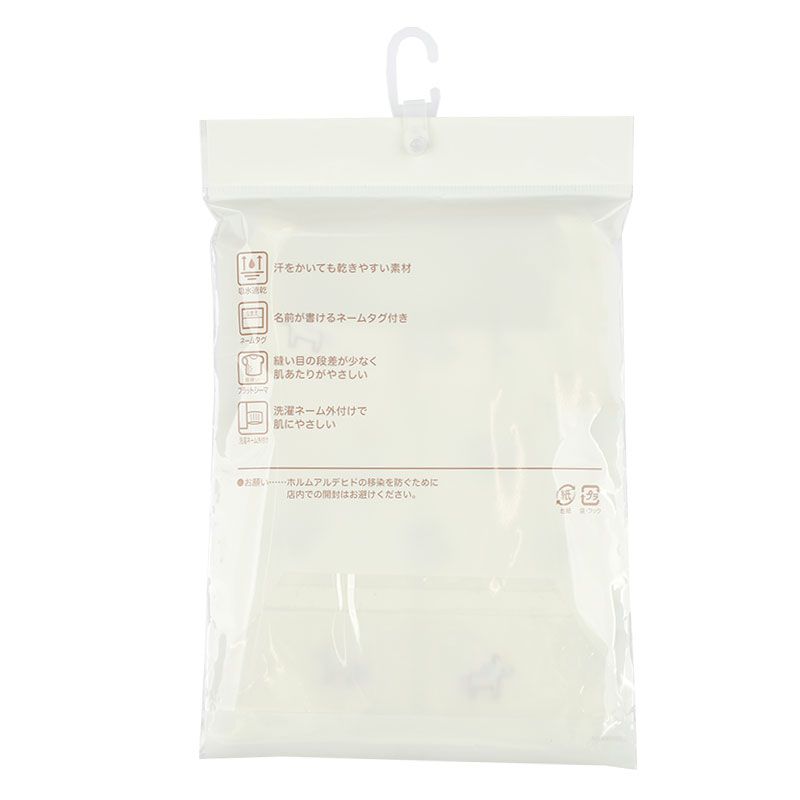 akachan honpo - 速乾坦克背心-獨角獸-紫色