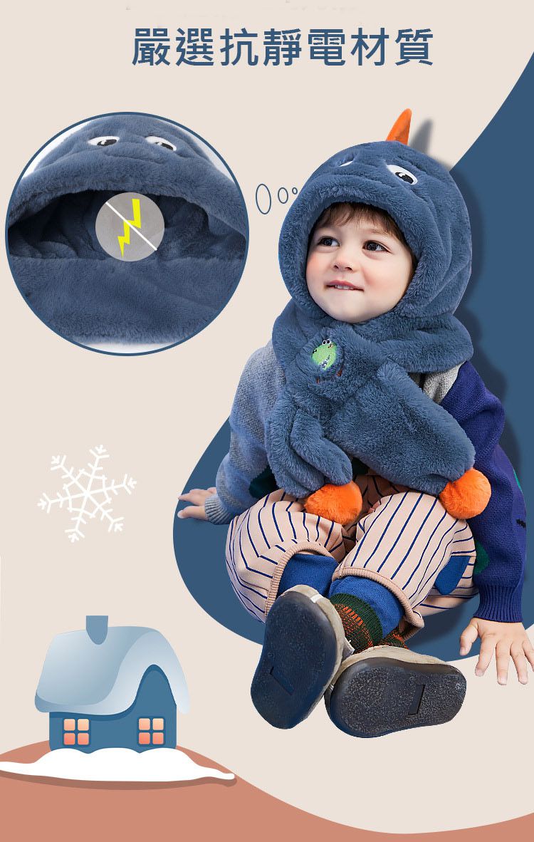 韓國lemonkid - 超萌卡通毛绒一體帽-靛藍恐龍