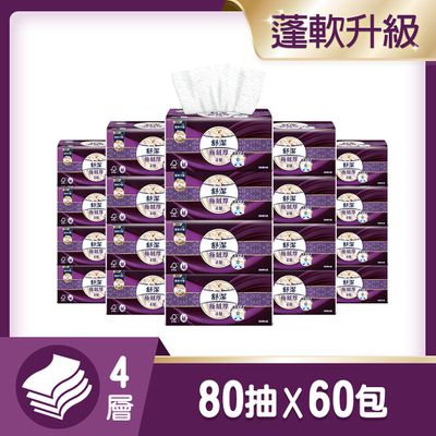 Kleenex 舒潔 - 極絨厚四層抽取式衛生紙 80抽x10包x6串/箱