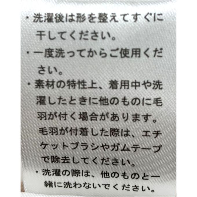 akachan honpo - 保暖保潔墊-標準型-淺卡其色 (70cm×120cm)