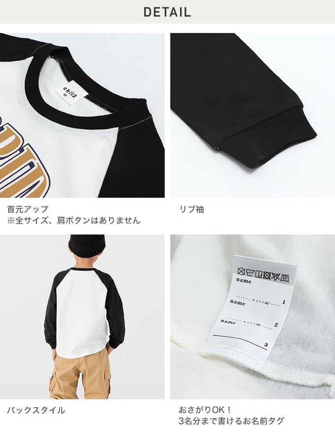 日本 Chil2 - 100%棉 百搭長袖上衣-數字36-黃