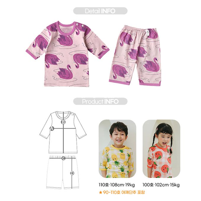 正韓 Puco - 超優質嬰幼兒/兒童七分袖100% 有機純棉家居服/睡衣-優雅天鵝