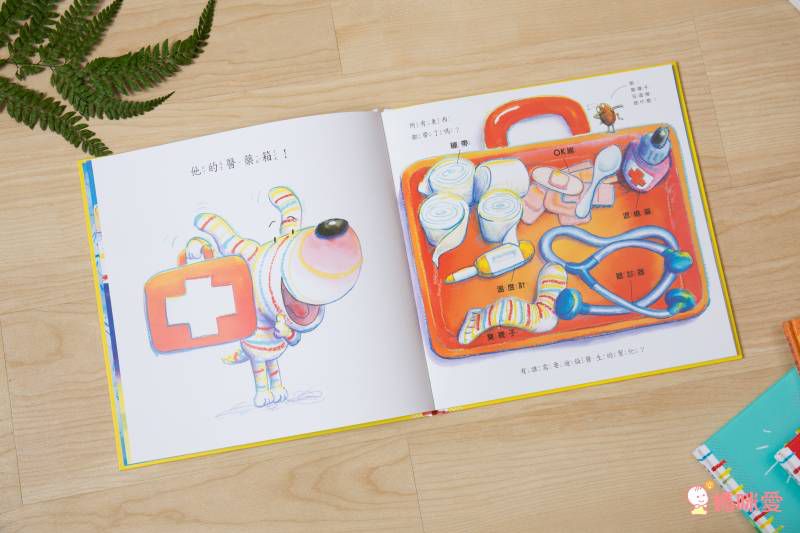 格林文化 - 好專業扮家家酒【優惠組】-迪倫當醫生＋迪倫當老闆-2本