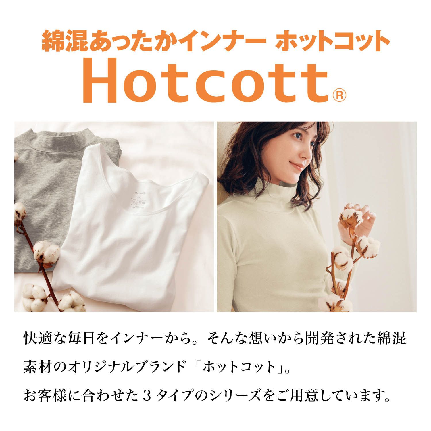 日本千趣會 - 95%棉 兒童圓領九分袖發熱衣-灰白條紋