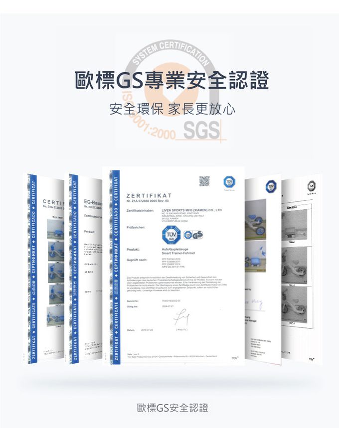 solex - 六合一智慧訓練車-藍色