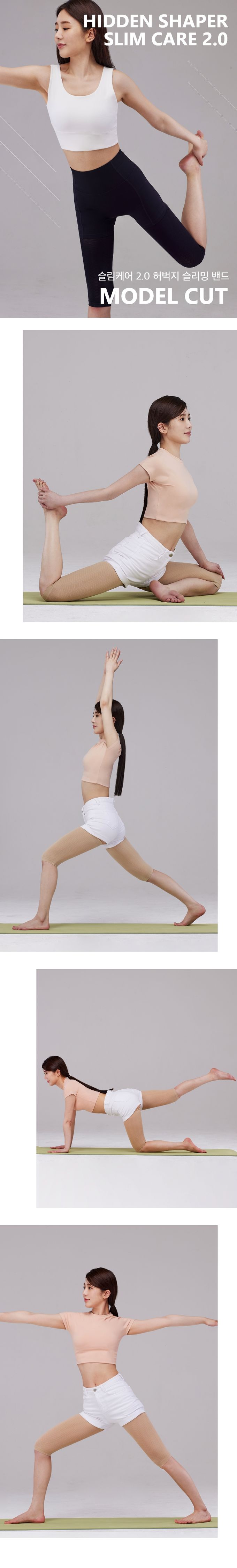 韓國 LOVLOY - (升級版)彈力加壓瘦腿/美腿襪套-大腿-黑 (FREE)