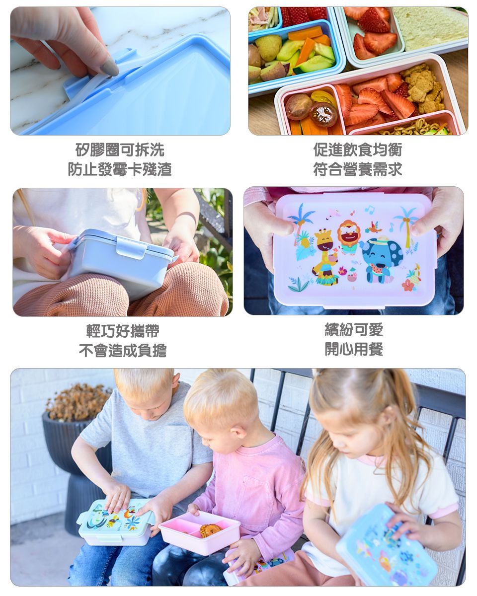 MARCUS＆MARCUS - 動物樂園輕巧分隔密封餐盒-粉