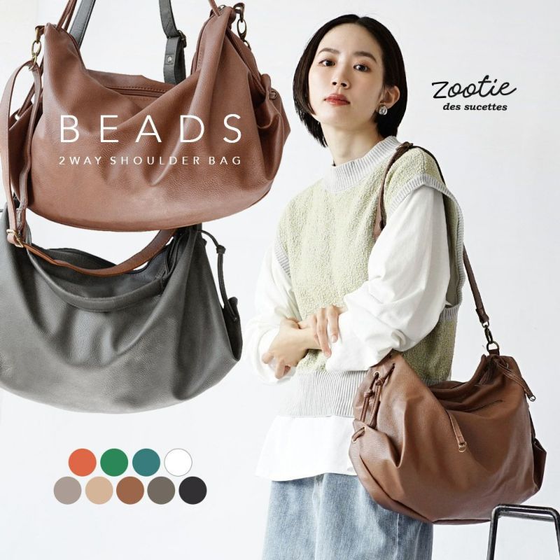 日本 zootie - 2WAY皮革輕量時尚肩背包/通勤包-石墨灰