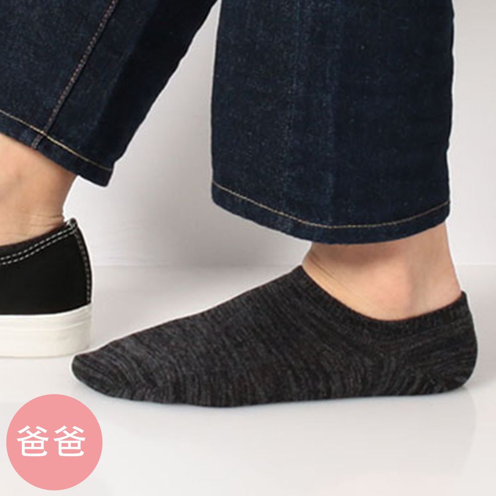 日本 okamoto - 超強專利防滑ㄈ型隱形襪(爸爸)-超深款-黑MIX-棉混