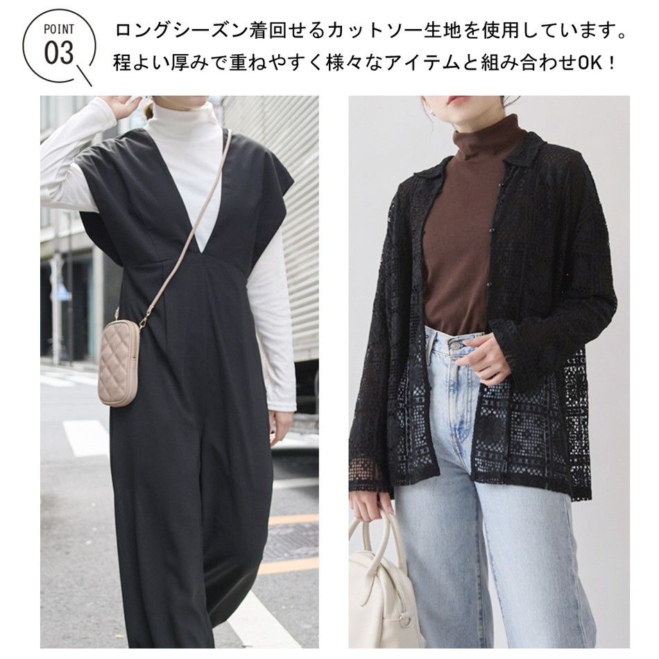 日本 Rejoule - 柔軟彈性立領長袖上衣/打底衫-米白