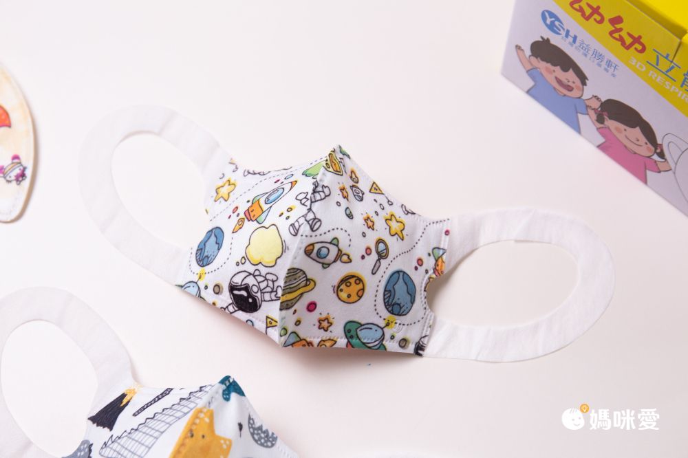 全網最低價！YSH 幼幼/兒童 3D立體醫療口罩/成人醫用口罩