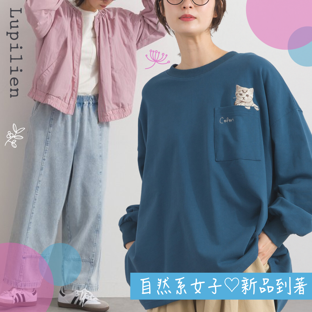 好感女孩必收 ♡【日本 Lupilien】100%棉 森林系自然風女裝新品到著！