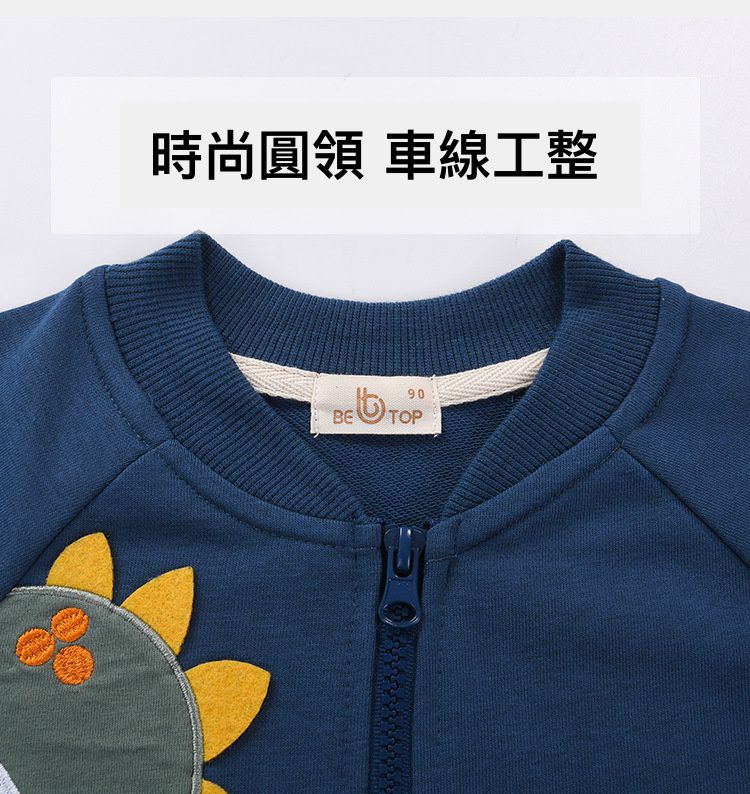 棒球休閒外套-劍龍-藍色