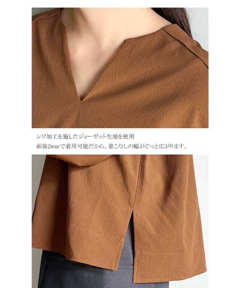 日本 Classical Elf - 氣質修身小V領氣袖球上衣-黑