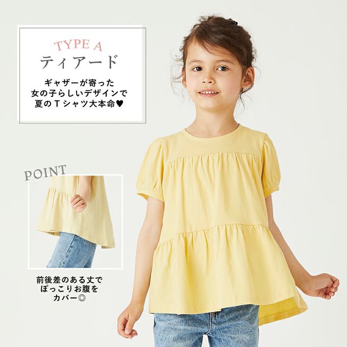 日本 evercloset - 100%棉 定番特色短袖上衣-分層款-土耳其藍