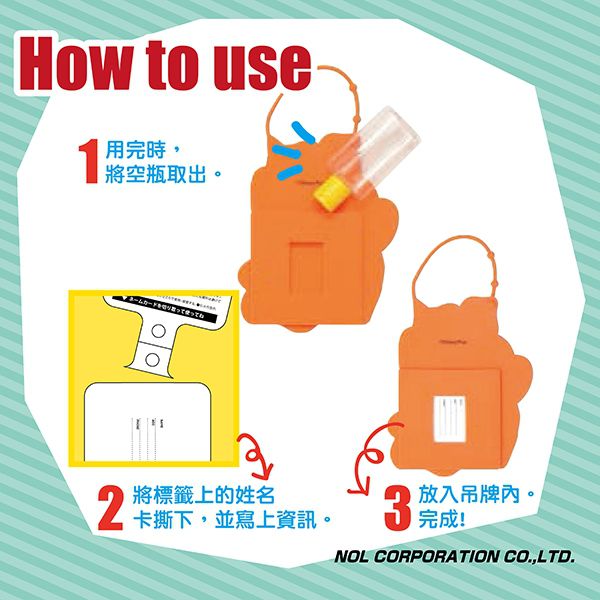 日本NOL - 玩具總動員4乾洗手凝露(胡迪)