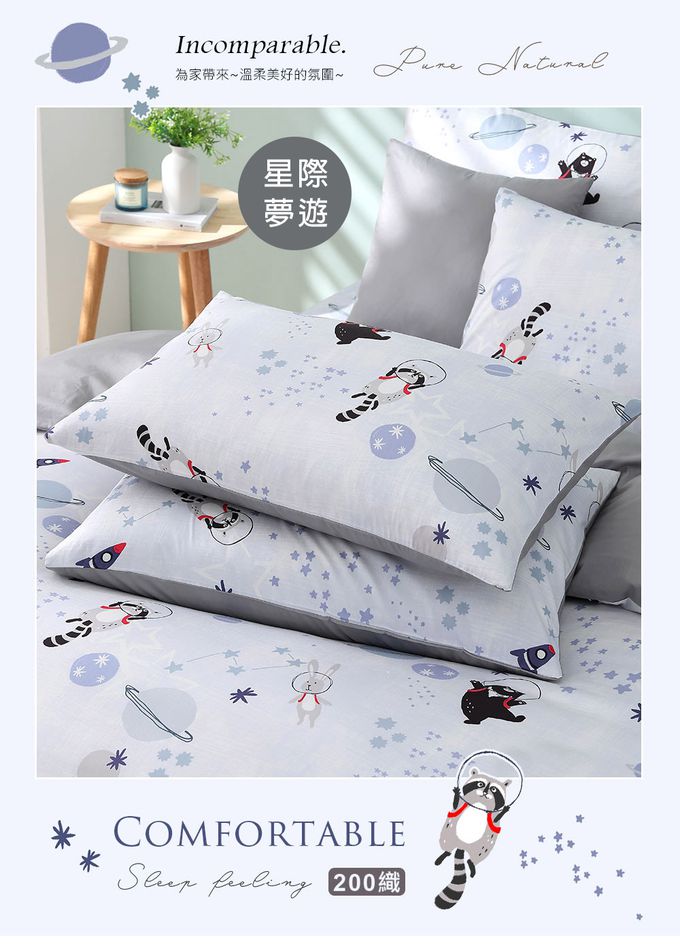 鴻宇 HongYew - 雙人床包枕套組 100%美國棉 精梳棉-多款任選