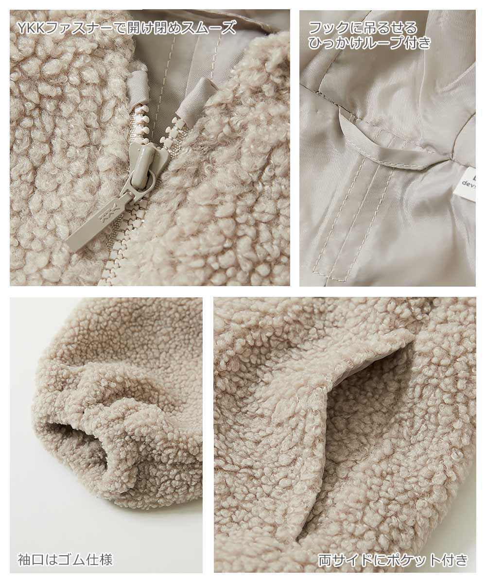 日本 devirock - 泰迪熊毛茸茸可愛連帽外套-米白