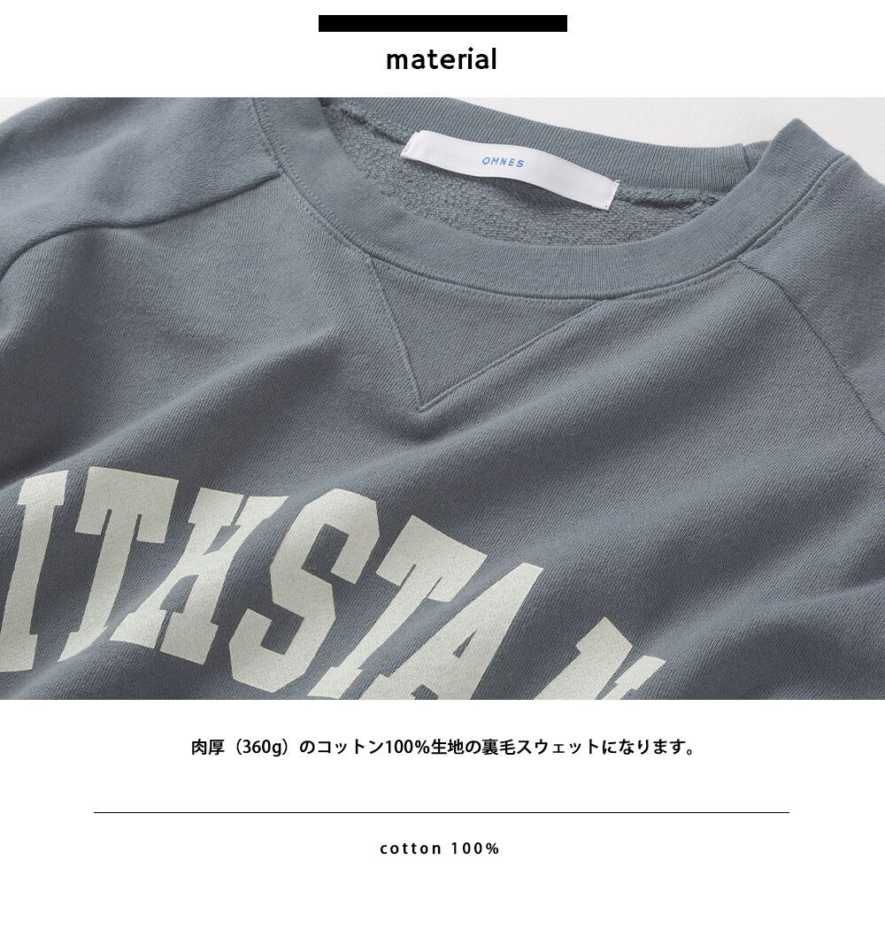 日本 OMNES - 100棉 圓領寬鬆長袖大學T-英文LOGO-淺米杏