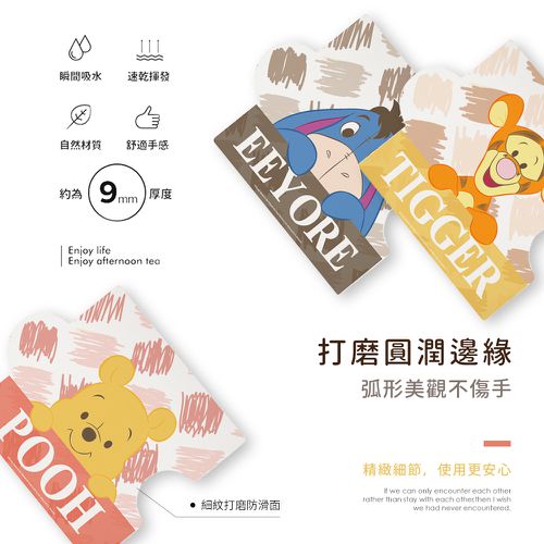 迪士尼 Disney QQ維尼系列【塗鴉跳跳虎】拼圖造型珪藻土吸水杯墊 吸水墊12X14X0.5cm