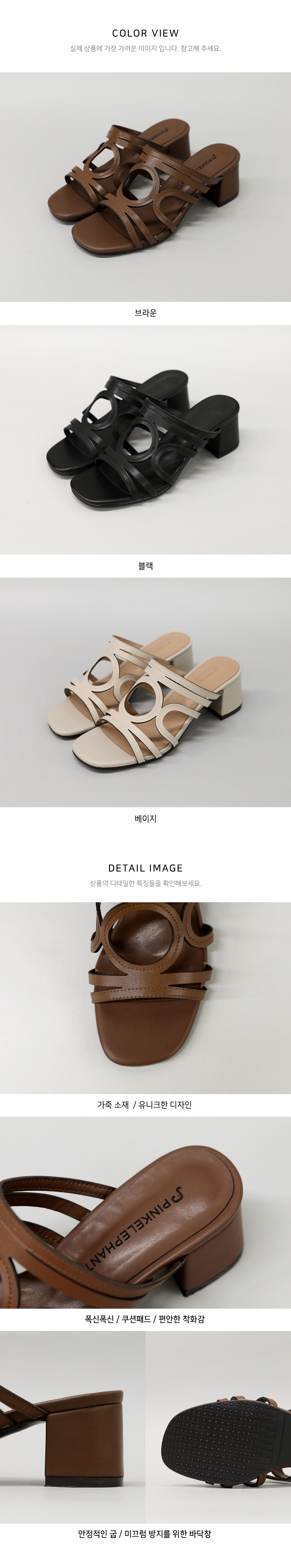 韓國 PINKELEPHANT - 民俗感圓型圖拖鞋(6cm)-焦糖棕