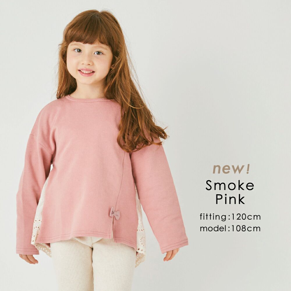 日本 evercloset - 前開叉後層次緹花浪漫長袖上衣-煙燻粉