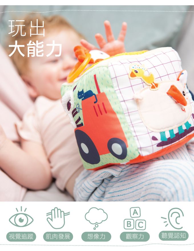 比利時 Lilliputiens - 感統方塊-農場的一天