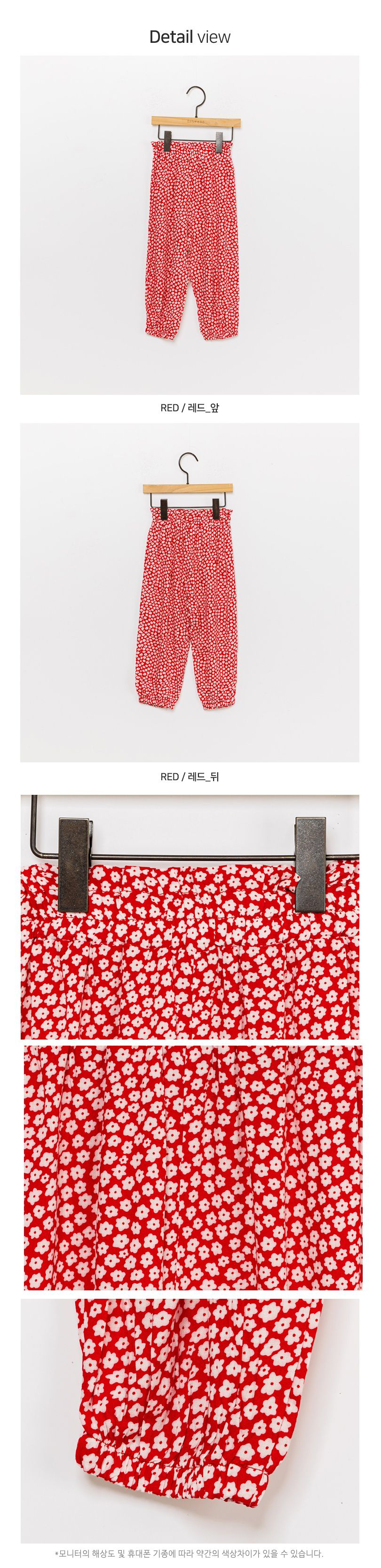 韓國 Bebezoo - 透氣純棉縮褲管防蚊褲-紅色小花