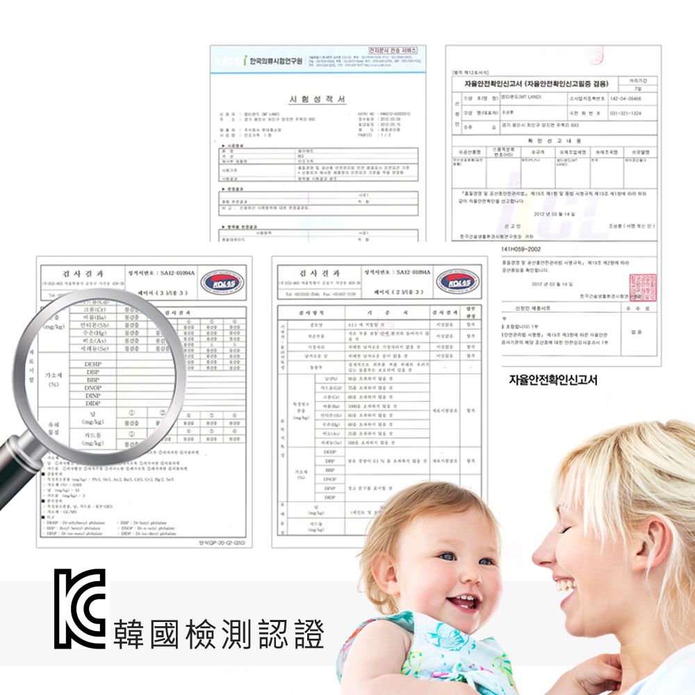 Mirabell - 兒童4cm厚連接地墊/遊戲墊/爬行墊(2入)-灰