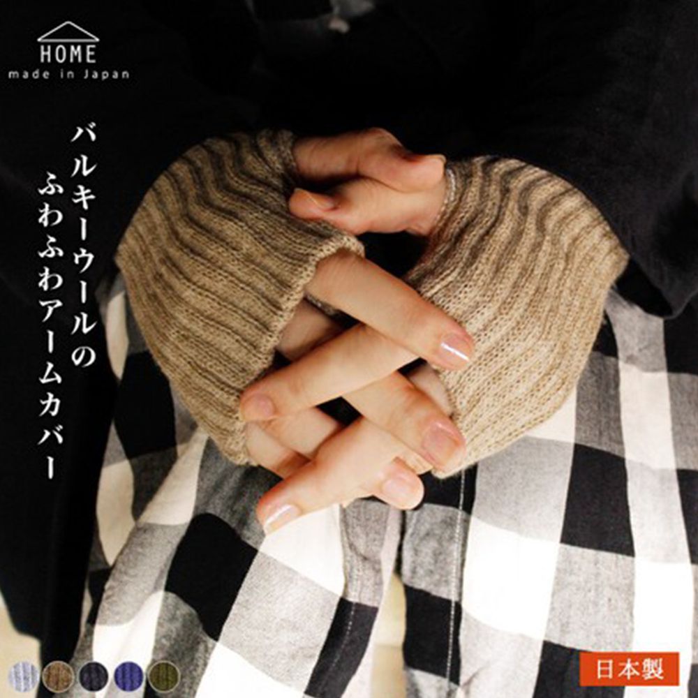 日本女裝代購 - 日本製 絲綢混拇指洞半截手套-卡其 (F)