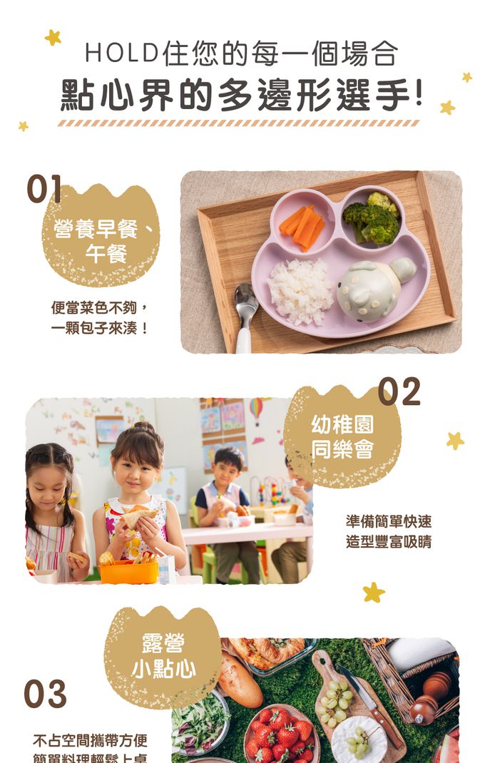 艾酷奇 - 小蜜蜂造型包子 可口奶黃包-65gX3入