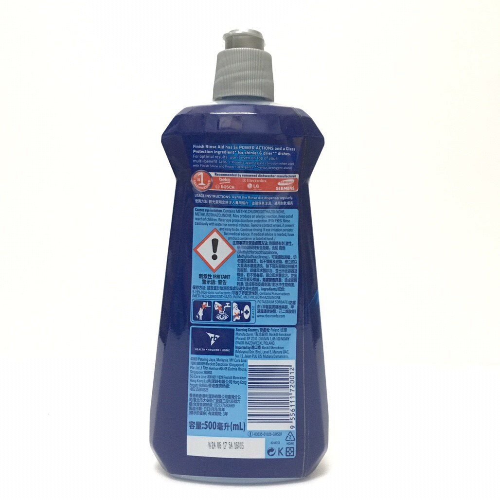 BOSCH - Finish 光潔劑 500ml