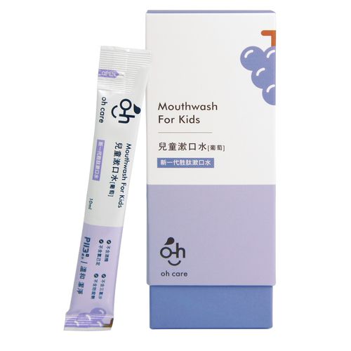 兒童漱口水旅行組-葡萄-10ml*20