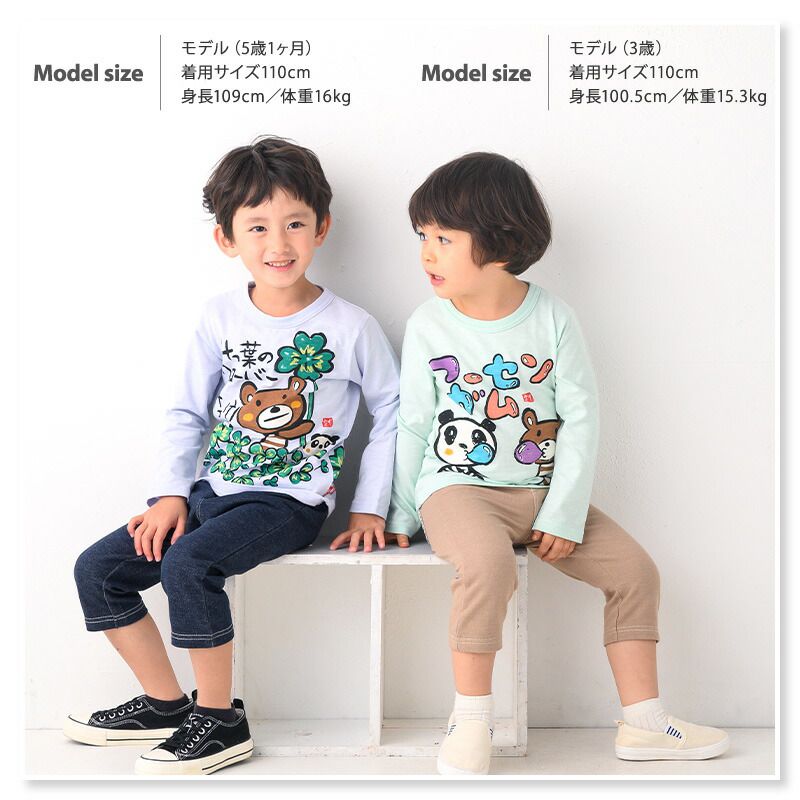 日本 ZOOLAND - 天竺棉和風手繪印花長T-幸運草-奶油杏