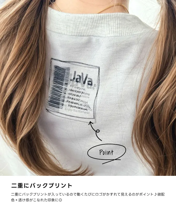 日本 Classical Elf - Java 透膚薄紗層次長袖上衣-背後標籤印花-燕麥灰