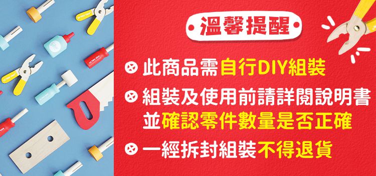 英國 Le Toy Van - 小鹿滑步車