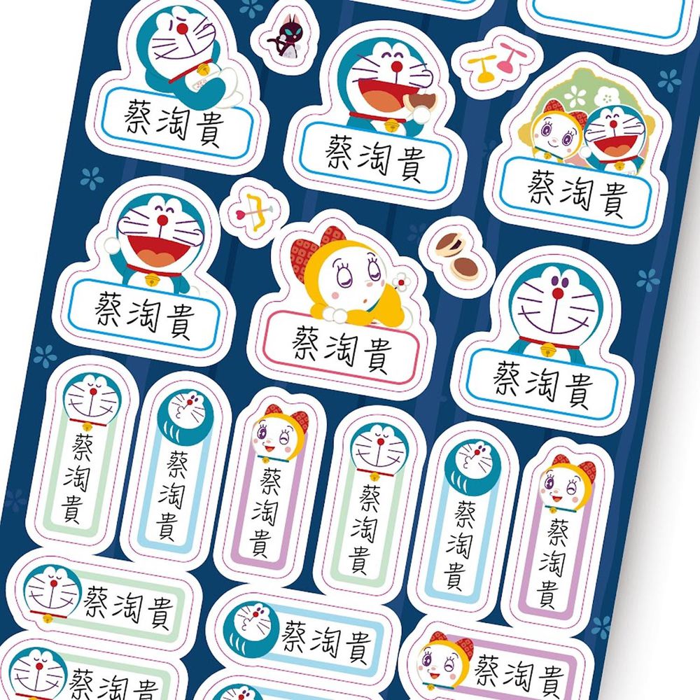 吉祥刻印 - 哆啦A夢 和風系列 造型姓名貼紙(僅限製做中文)