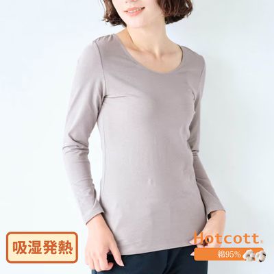 日本千趣會 - 95%棉 大圓領舒膚長袖發熱衣-媽媽-灰褐色