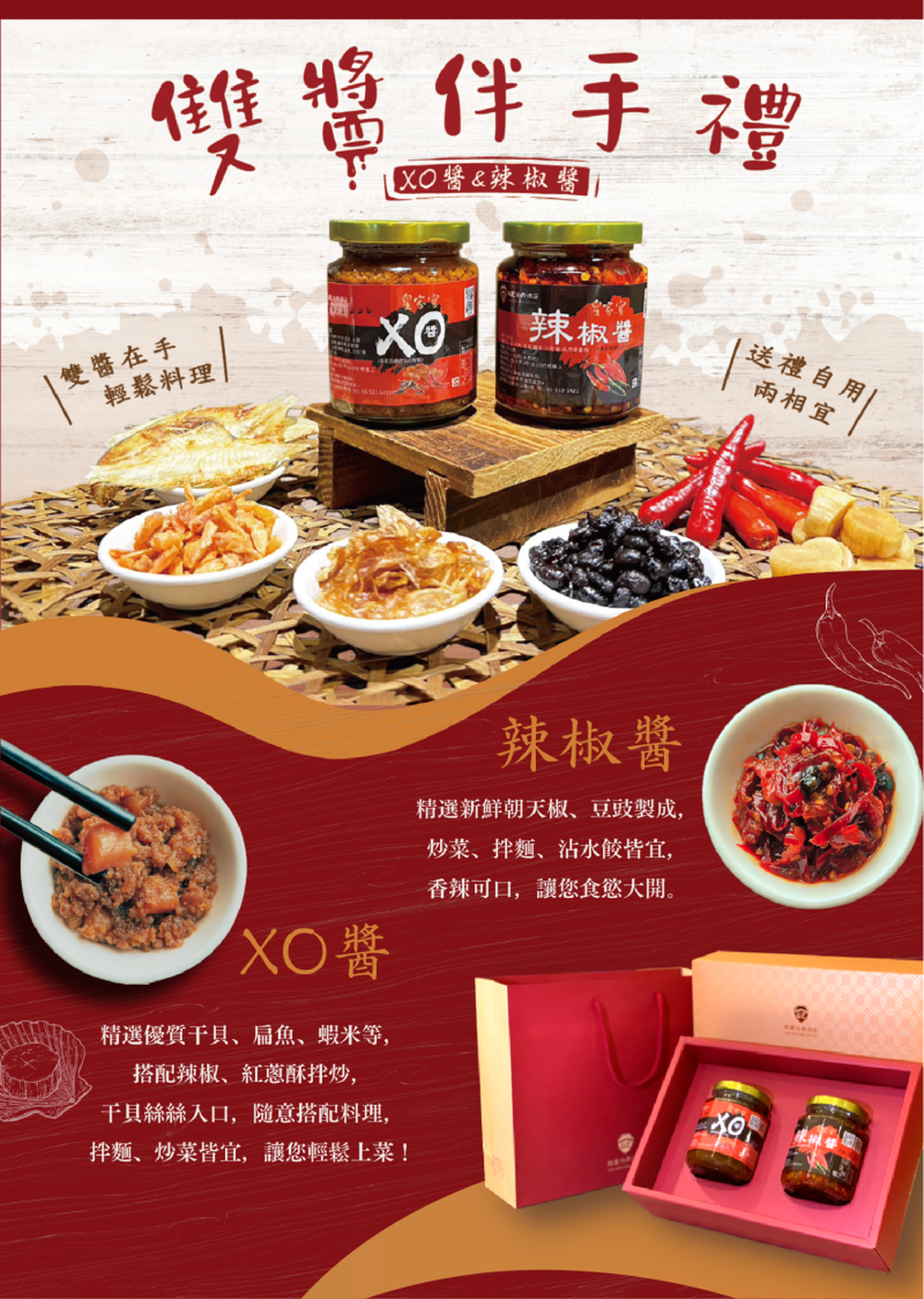 『媽咪愛特談』澎湃伴手禮專案 - 四人房一泊一食平日住宿券-優惠效期至2026/9/30