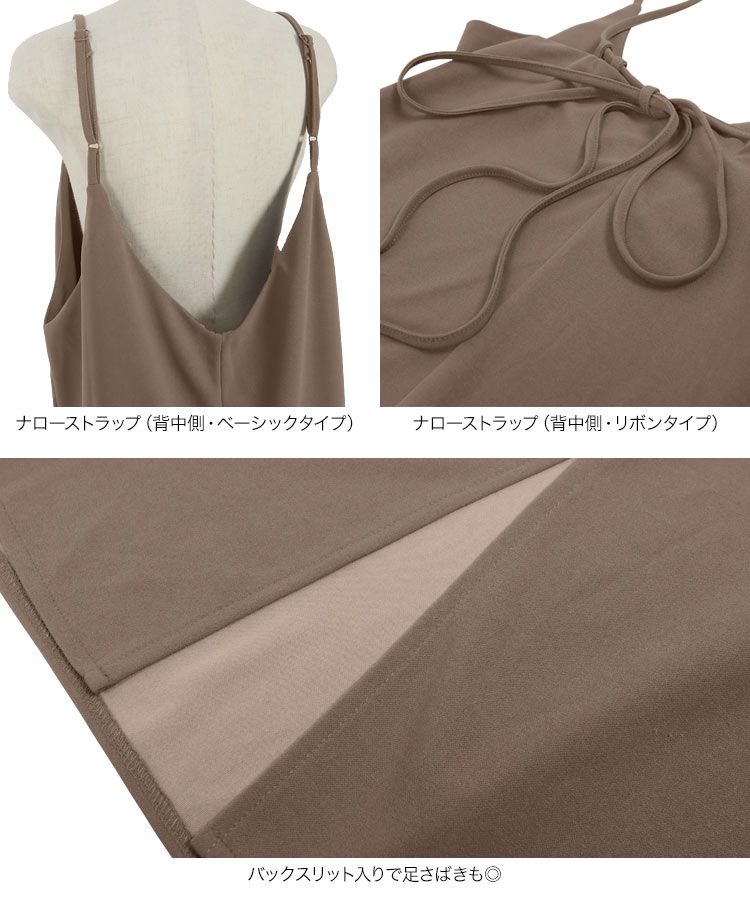 日本 Kobe Lettuce - [店員推薦] 百搭V領日系吊帶裙-酒紅