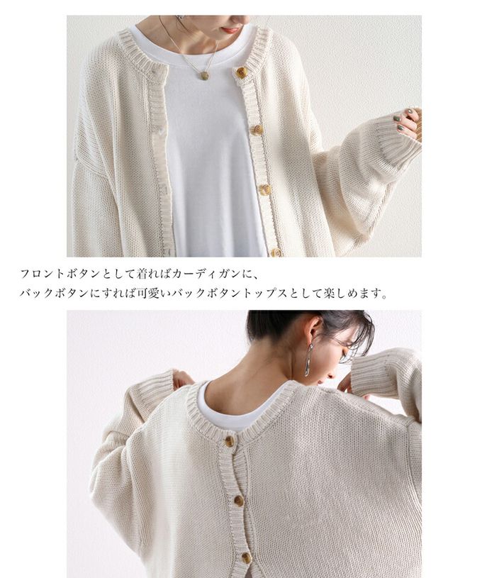 日本 Classical Elf - 雙面穿寬鬆針織鈕釦開襟衫-亮橘