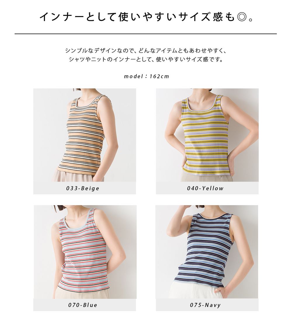 日本 OMNES - 圓領條紋無袖上衣-卡其x橘