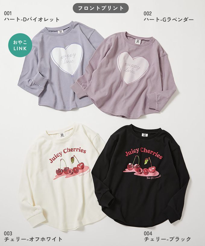 日本 devirock - 100%棉 女孩印花長袖上衣-大型愛心-粉紫