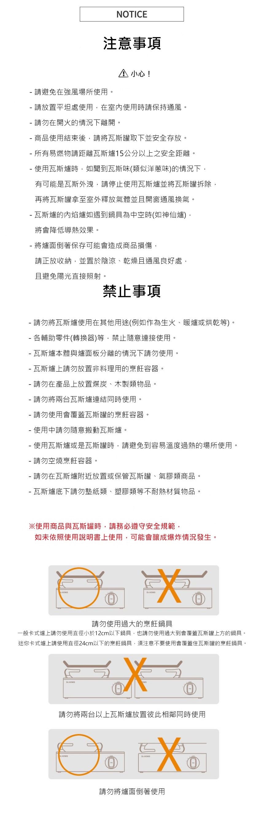 韓國 Dr.HOWS - Twinkle Stove卡式瓦斯爐(家庭用3.0KW)/內燃式卡式點火/兒童安全鎖裝置-冰河白