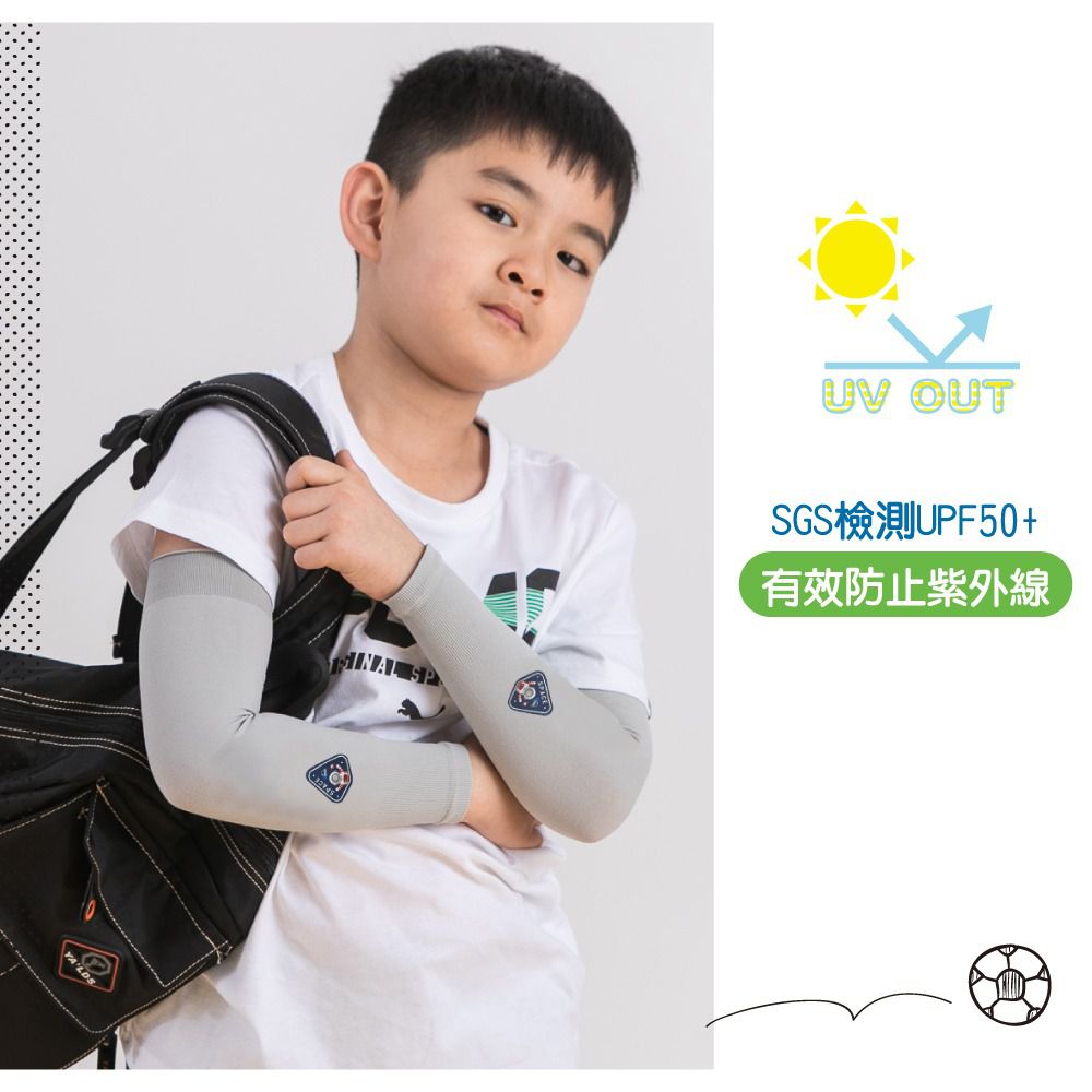 貝柔 Peilou - UPF50+兒童高效涼感防蚊抗UV袖套-(貼布繡)-太空人-灰 (F)