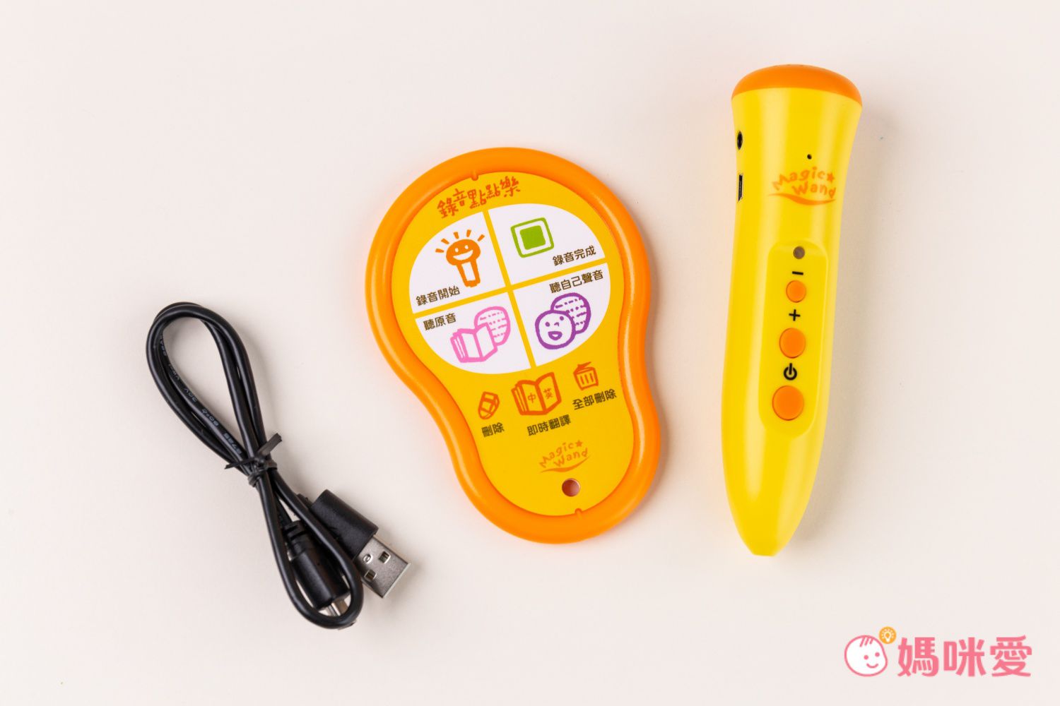 純正發音輕鬆學【上誼文化】魔法筆點讀套組，全套台灣製